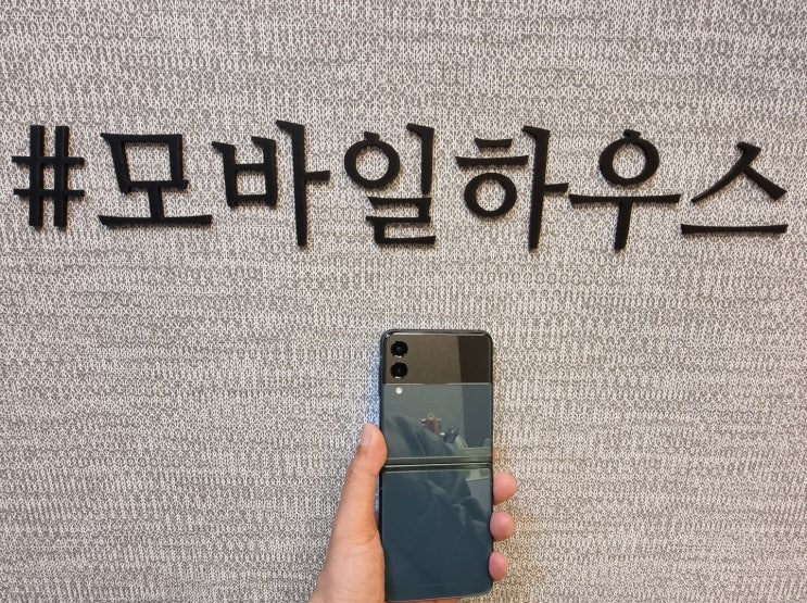 청주핸드폰 저렴하게 구매시 알아둬야할 상식!!