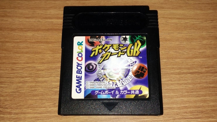  030.포켓몬 카드 GB(일본판/알팩)[Pokemon Card GB] - 게임보이 컬러