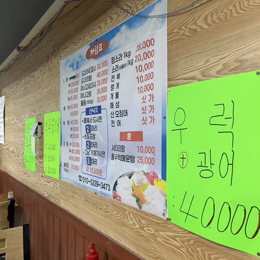 포장배달회전문 사진 3