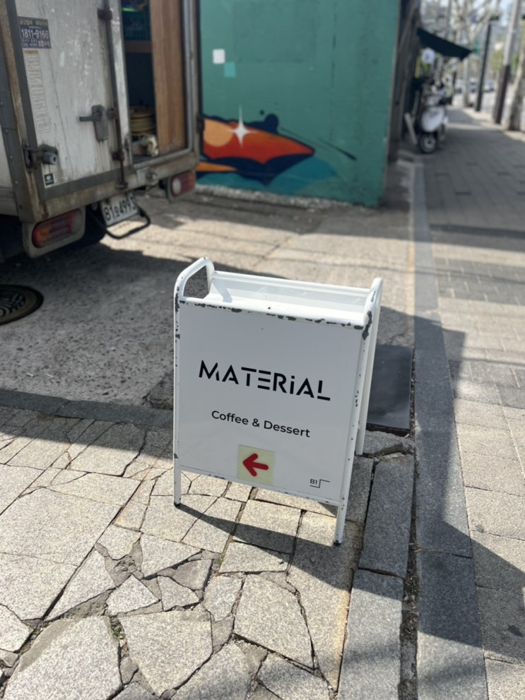  문래동 카페 'MATERiAL (머트리얼)'