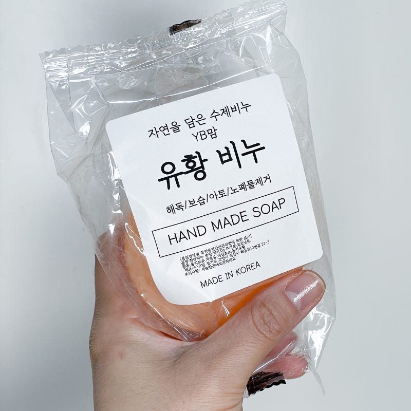 얼굴 모공각화 비누로 얼굴을 관리하세요
