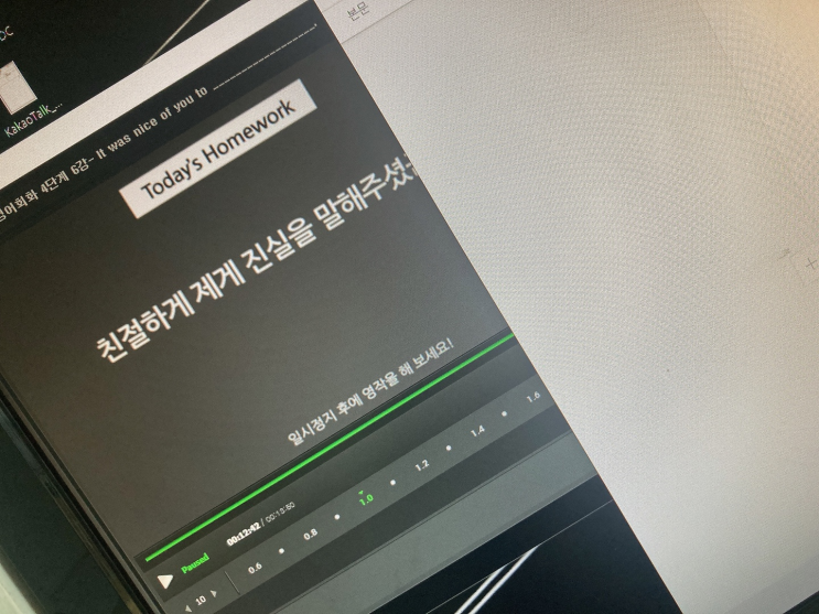  소원영어 4일차 step4-6