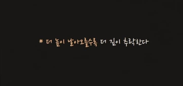 현명한 투자자 - 마인드 컨트롤