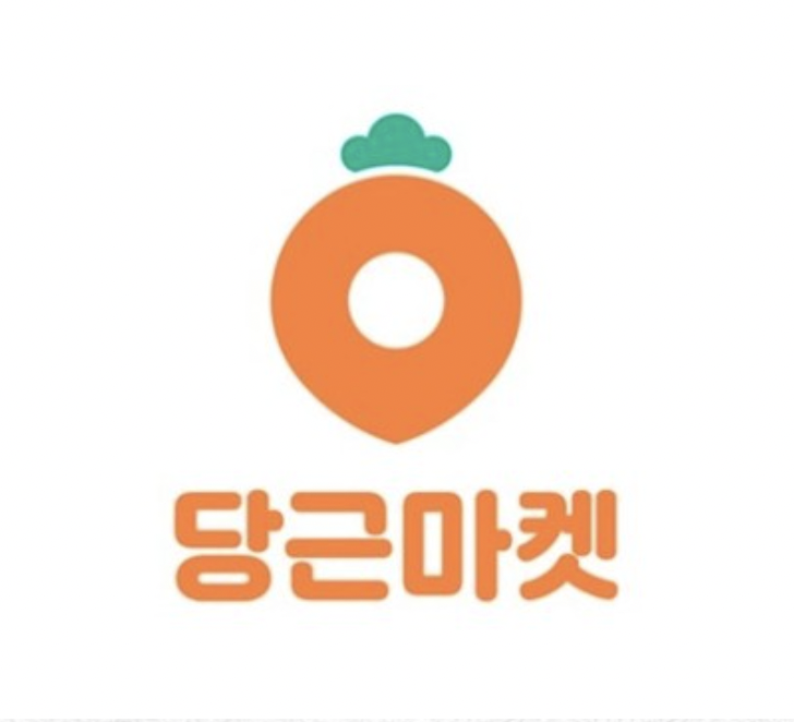  당근마켓 네고뜻 성공적인 거래하기