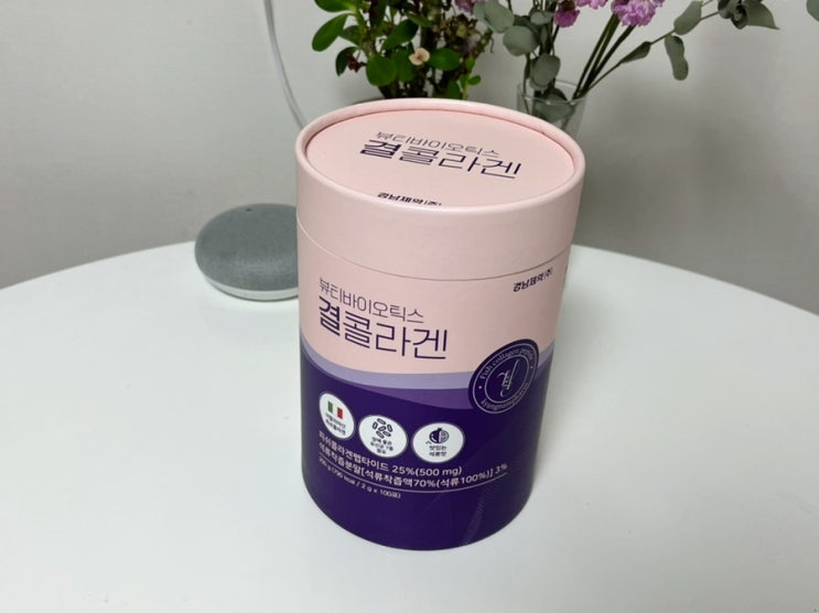 유산균콜라겐 경남제약콜라겐 결콜라겐으로 피부관리해요~ 유산균콜라겐 경남제약콜라겐 결콜라겐으로 피부관리해요~