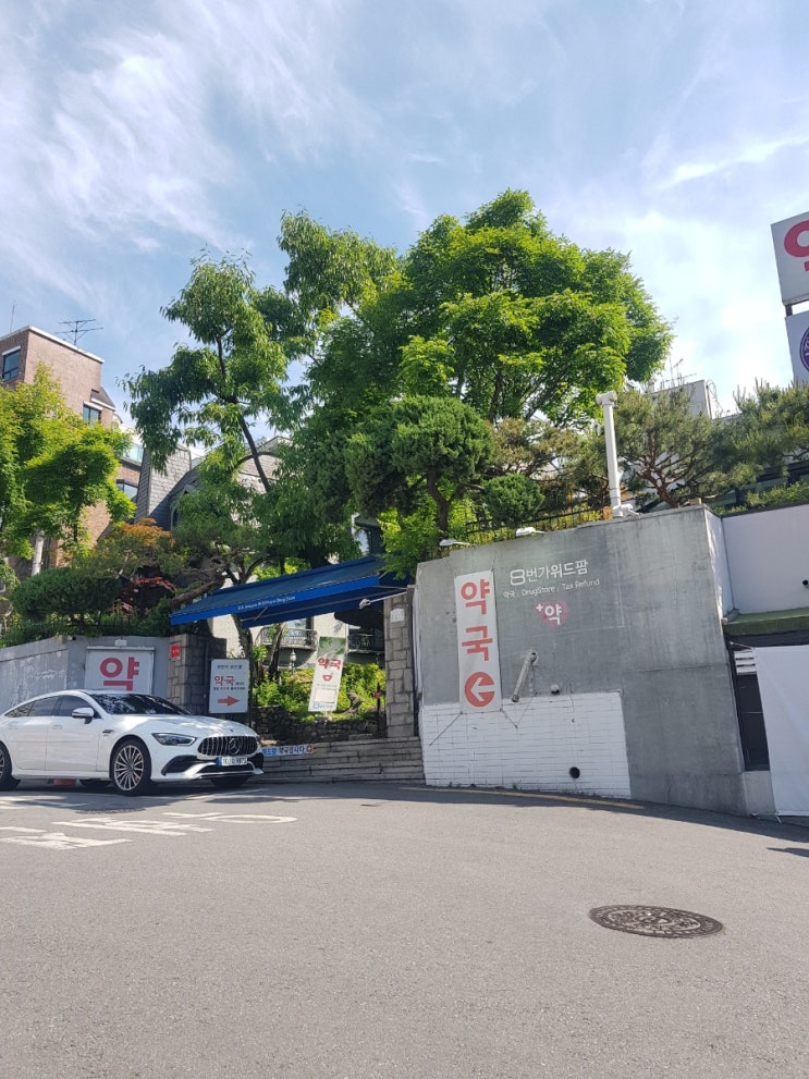  세브란스 외부약국 가는 법