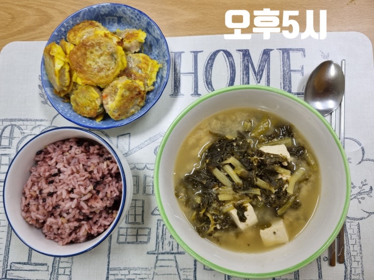  식이조절 다이어트, 간헐적단식(16:8)_97