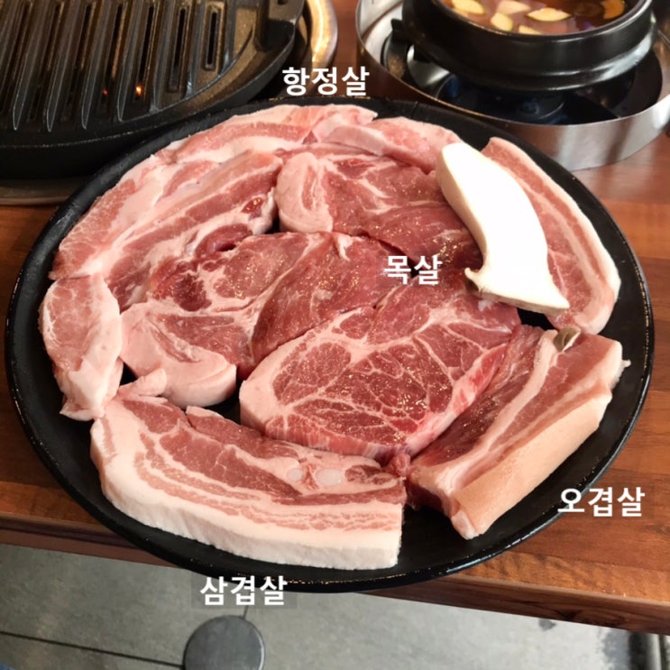 돼지한마리 가성비 괜찮은 신부동 한마음정육식당 / 천안식후감