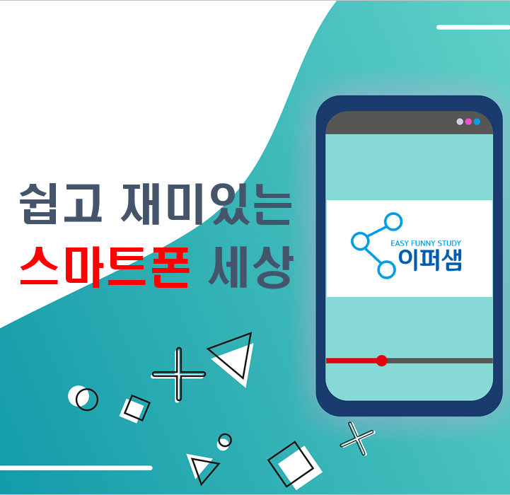  '이퍼샘' 네이버카페 오픈!!