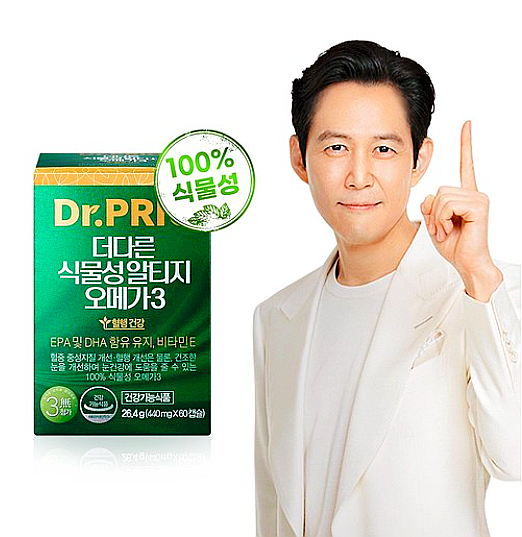  닥터프리오 오메가3/식물성 알티지 오메가3