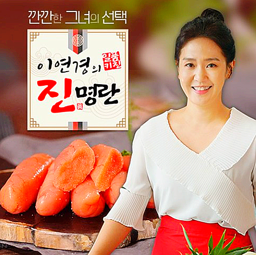  이연경의 진명란/백명란