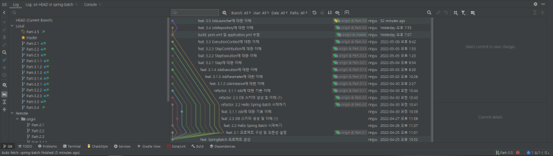 IntelliJ IDEA에 Git Local Changes가 보이지 않는다면? : 네이버 블로그