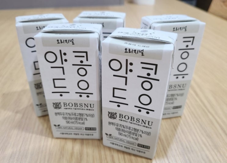  서울대 밥스누 약콩두유 순수 국산 건강해
