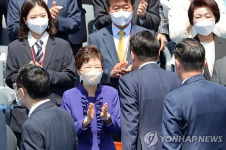  연예인 본, 박근혜 전 대통령