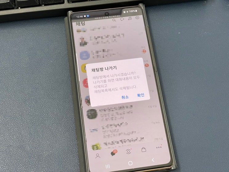 카카오톡 삭제 복구 포렌식 방법이면 문제없죠 카카오톡 삭제 복구 포렌식 방법이면 문제없죠