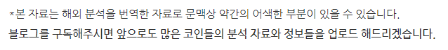  루나 사태는 과연 어떤 여파를 만들었나?