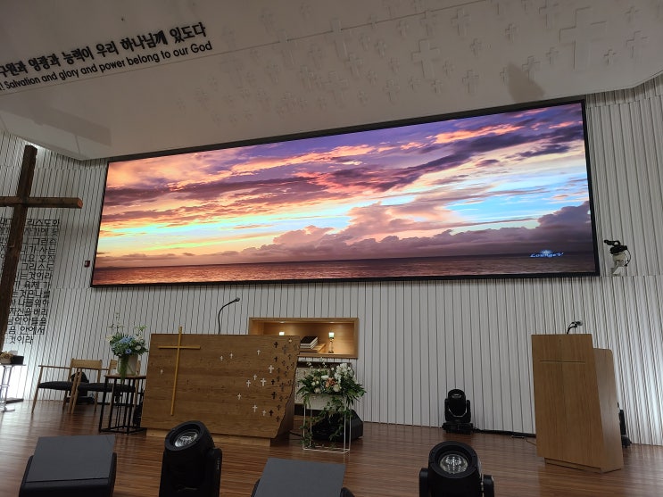 [교회스크린,실내스크린]LED전광판으로 변화 시켜 주세요!