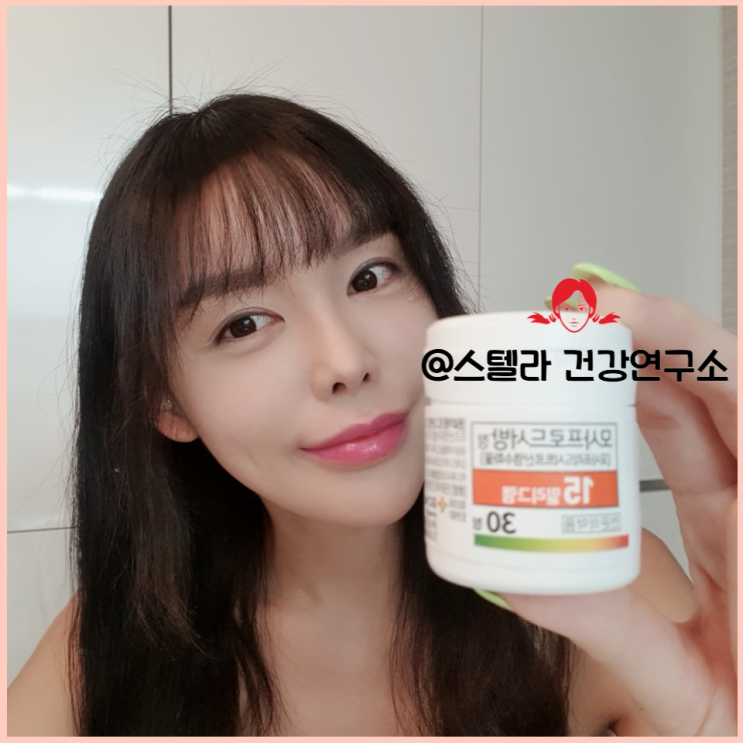  기능성 위장장애 소화불량에 효과 좋은 약 모사프로드서방정