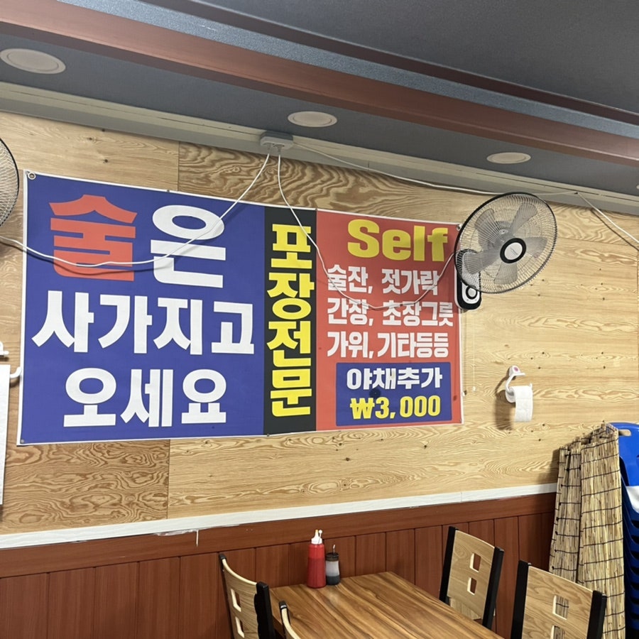 포장배달회전문 사진 4