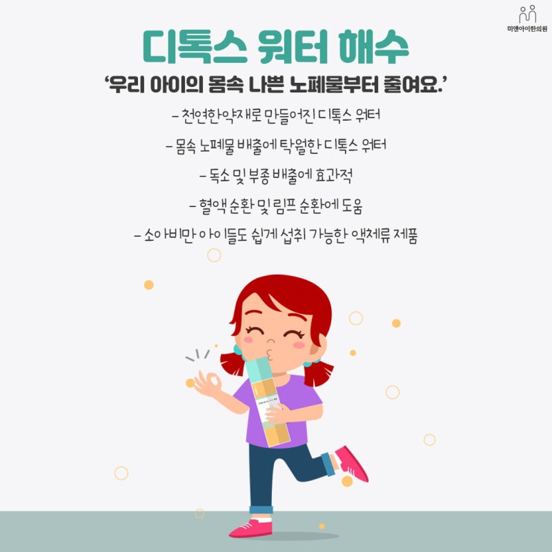 서면 다이어트 한의원의 과체중과 비만 관리를 더욱 쉽게! 16