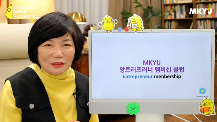  5월 10일차 514챌린지 / 경험 기부 선한영향력
