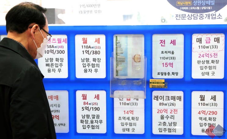  오늘부터 시작되는 소득세법 시행령 개정안 이모저모