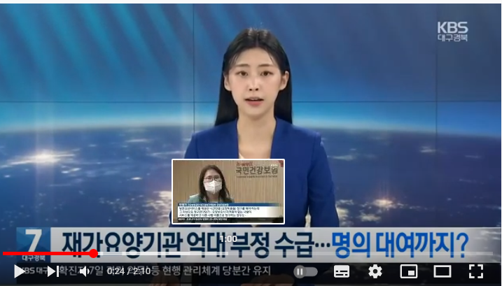 농촌 홀몸노인 동행…의료복지 사각 해소 기대 농촌 홀몸노인 동행…의료복지 사각 해소 기대