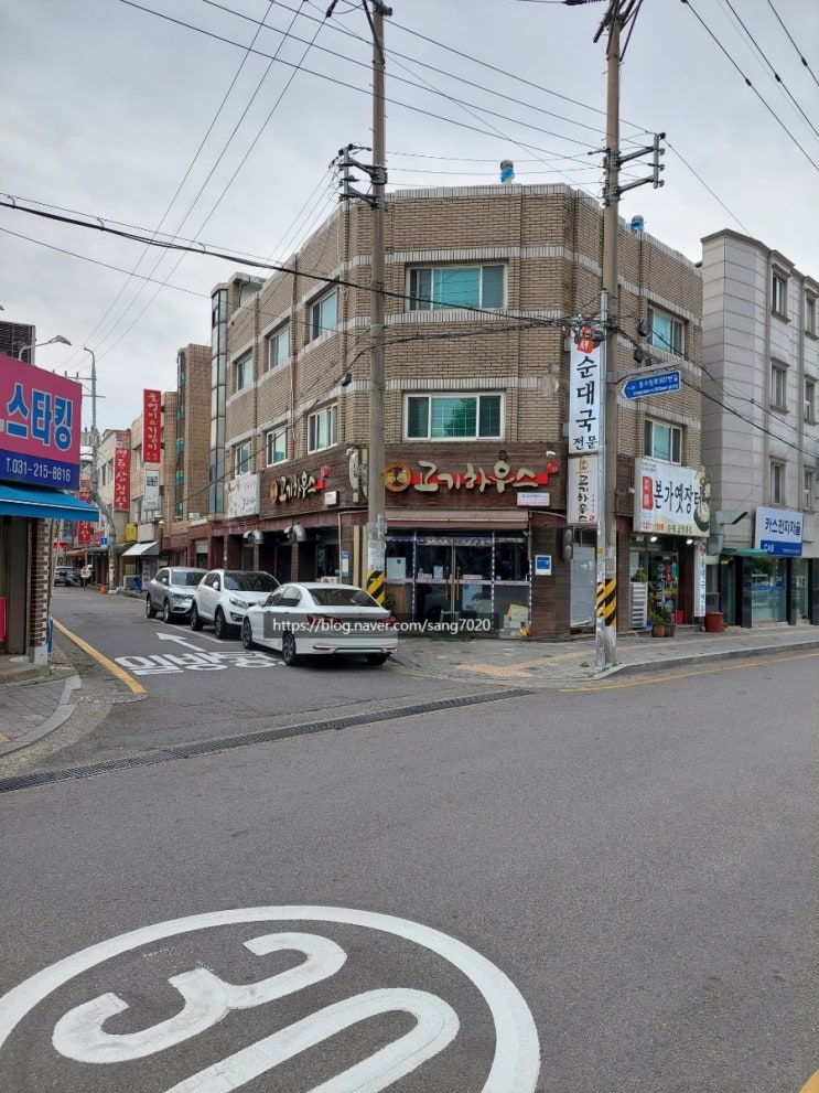  [매탄동/법원사거리 맛집] 고기하우스 추천