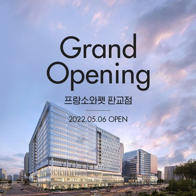 프랑소와펫 판교점