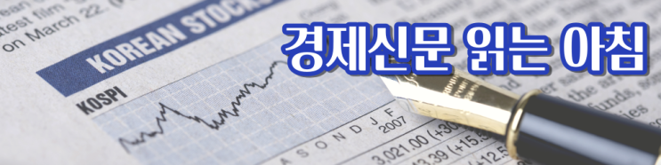 2022. 5. 10. 화 [코스피2600선/윤석열 <b>대통령 취임</b>]