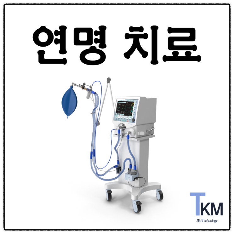  강수지 부친, 강용설 할아버지 유언 "연명치료 하지마라" :: 세브란스 병원 김할머니 사건이 만든 연명의료결정제도