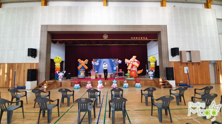  2022년 어린이 마술공연은 힐링매직과 함께 하세요~!! 웃음 마니마니, 행복 마니마니 ^_^ 함께해요