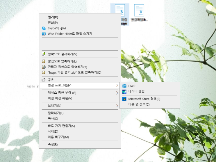 hwpx 파일 열기 뷰어 무설치로 쉽고 간단하게 hwpx 파일 열기 뷰어 무설치로 쉽고 간단하게