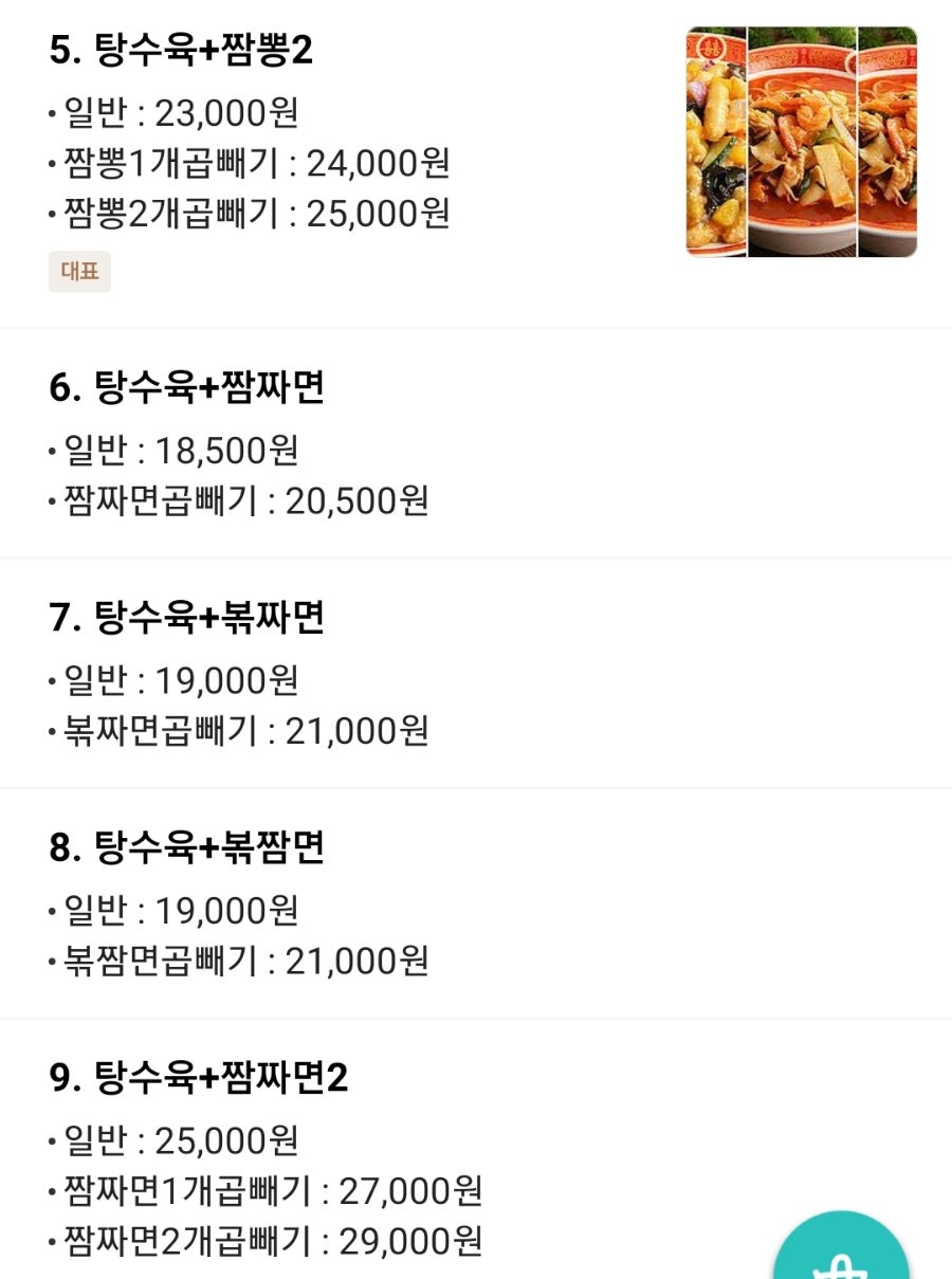 미림성 사진 5