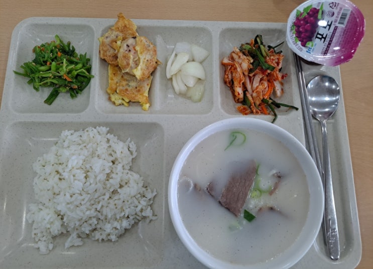  5월 11일 점심메뉴