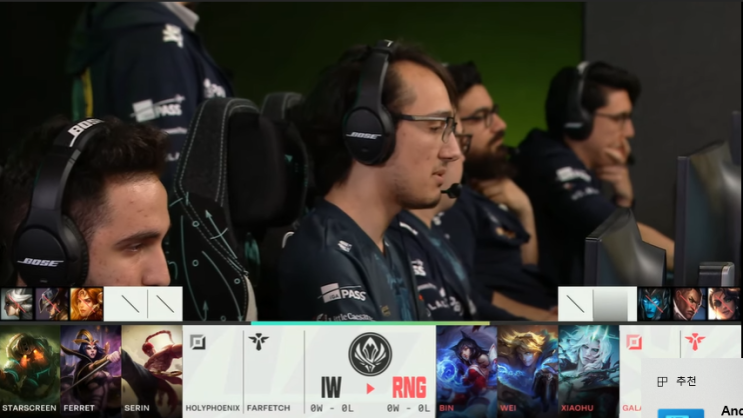 [LOL, E스포츠] 제정신이 아닌 RNG와 중국 특혜의 끝을 보여주는 2022 MSI
