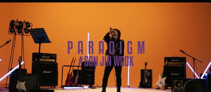  [MV] 손진욱 _ Paradigm [뮤비/가사/듣기]