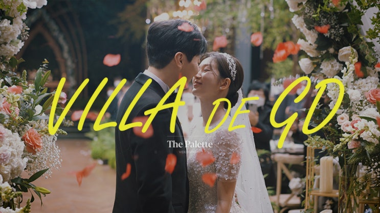  [더팔레트] 안산 그레이스켈리_웨딩영상, 미니하이라이트, 본식DVD, 4k