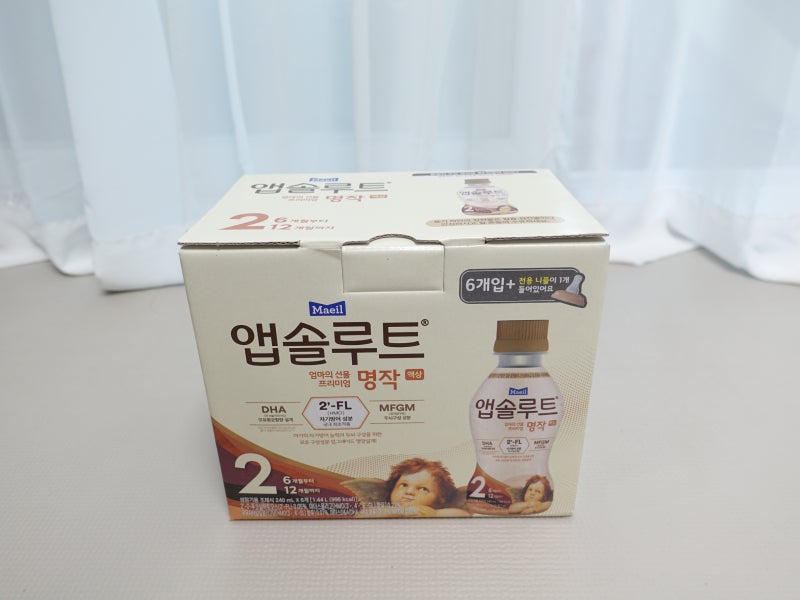 앱솔루트 명작 리뉴얼 드디어 액상분유가 나왔다. 2