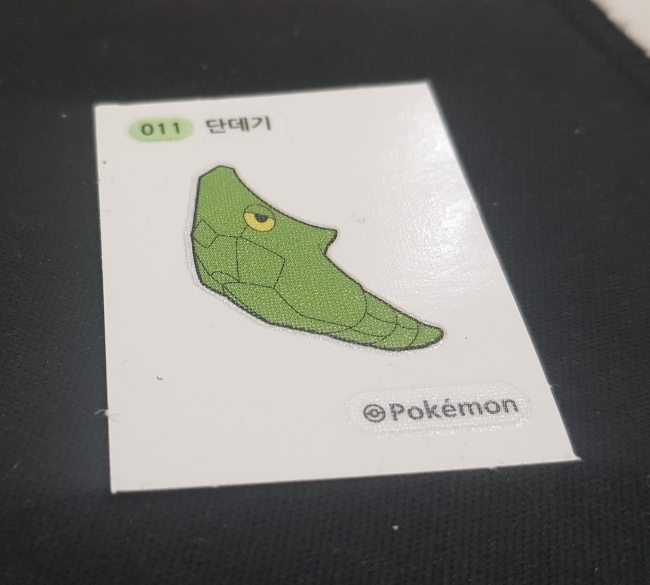 안양 덕천로 포켓몬빵 구매후기 단데기 득 동네슈퍼 안양 덕천로 포켓몬빵 구매후기 단데기 득 동네슈퍼