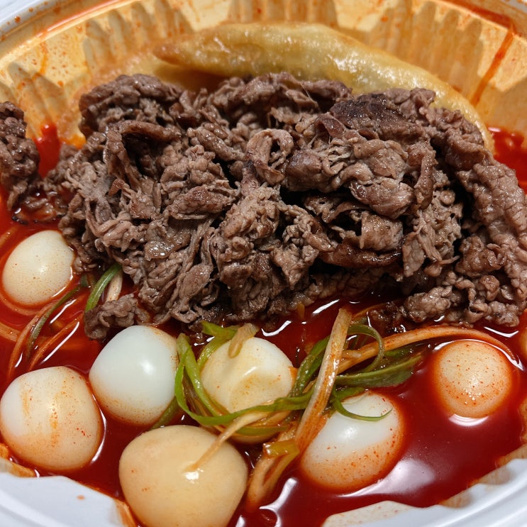 청년다방 차돌 떡볶이 배달음식 추천 JMT 청년다방 차돌 떡볶이 배달음식 추천 JMT