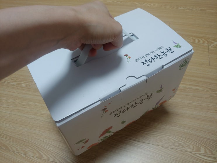  우슬즙 정다한농원에서 건강하게