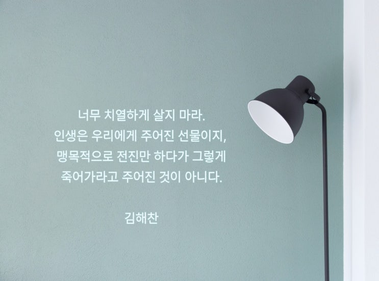  스물한번째, 만남이야기
