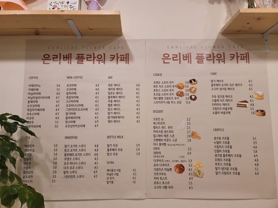 은리베플라워카페 사진 5