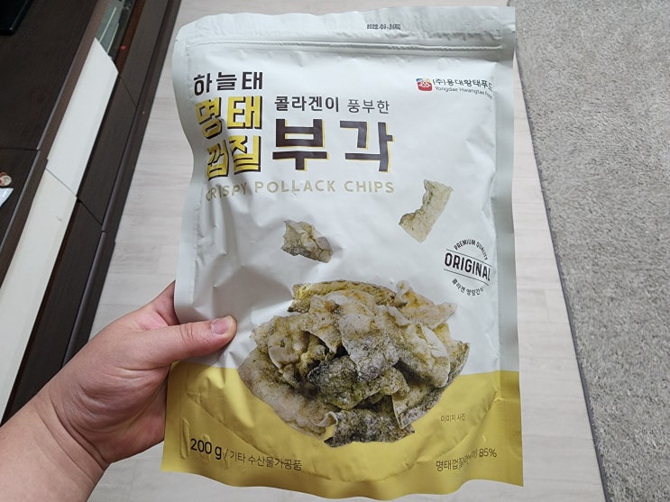  용대리 하늘태 명태 콜라겐이 풍부한 명태껍질 부각 후기