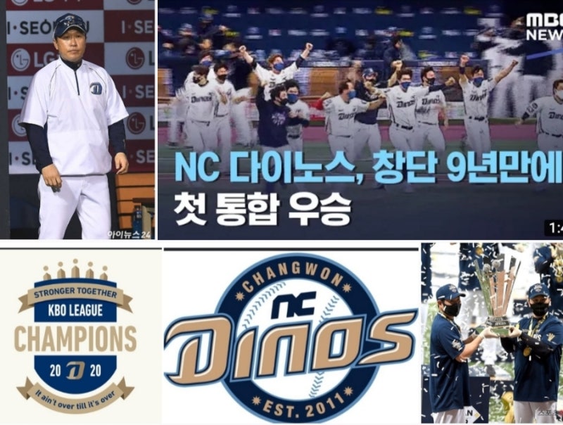 NC Dinos Manager Lee Dong-wook Fired, Contract Terminated: Is He Responsible for the Last-Place Finish? Even the First Championship Doesn't Matter?