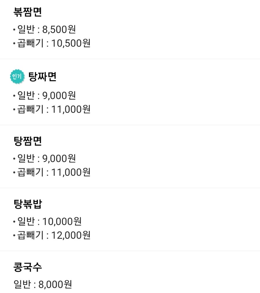 미림성 사진 3