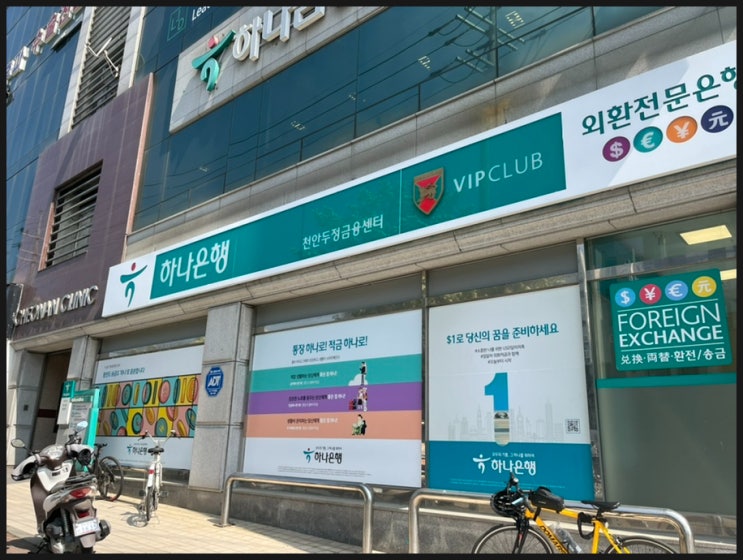  청년고용연계자금 소상공인 홈페이지에서 신청하기