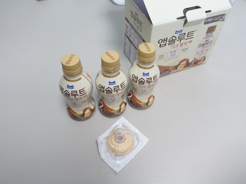 국내 분유 추천 앱솔루트 명작 2fl 액상 분유까지 있으니 환승 추천! 5