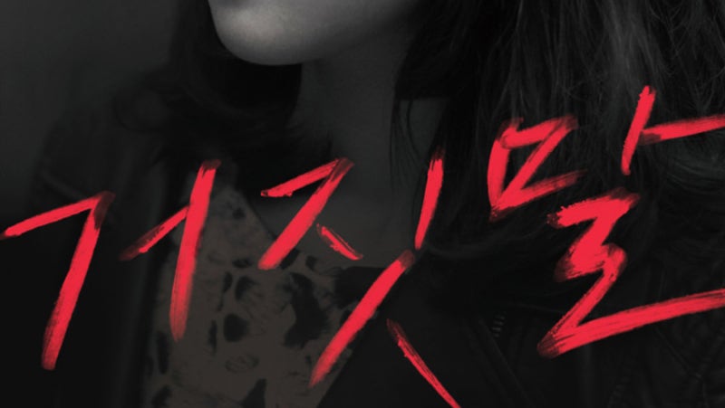영화 대사, 거짓말 (ft. 김꽃비)